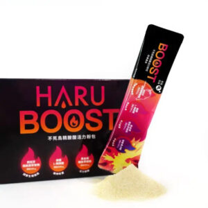 HARU: BOOST Phoenix Arginine Energy Powder | A Must-Have for Every Man | 20 Packets/Box (Citrus Flavor)