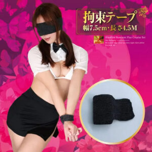 Blindfold & Restraint Training Fantasy Reverse Female Boss Role Play Set
