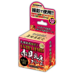 Best Seller Ultra Hard Nipple Sensitivity Ark Shell Milky Soy Cream